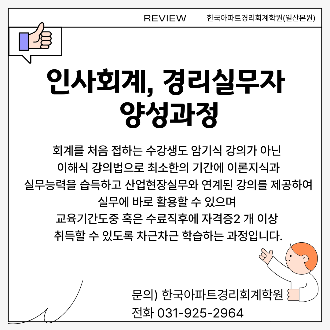 6 (2).png