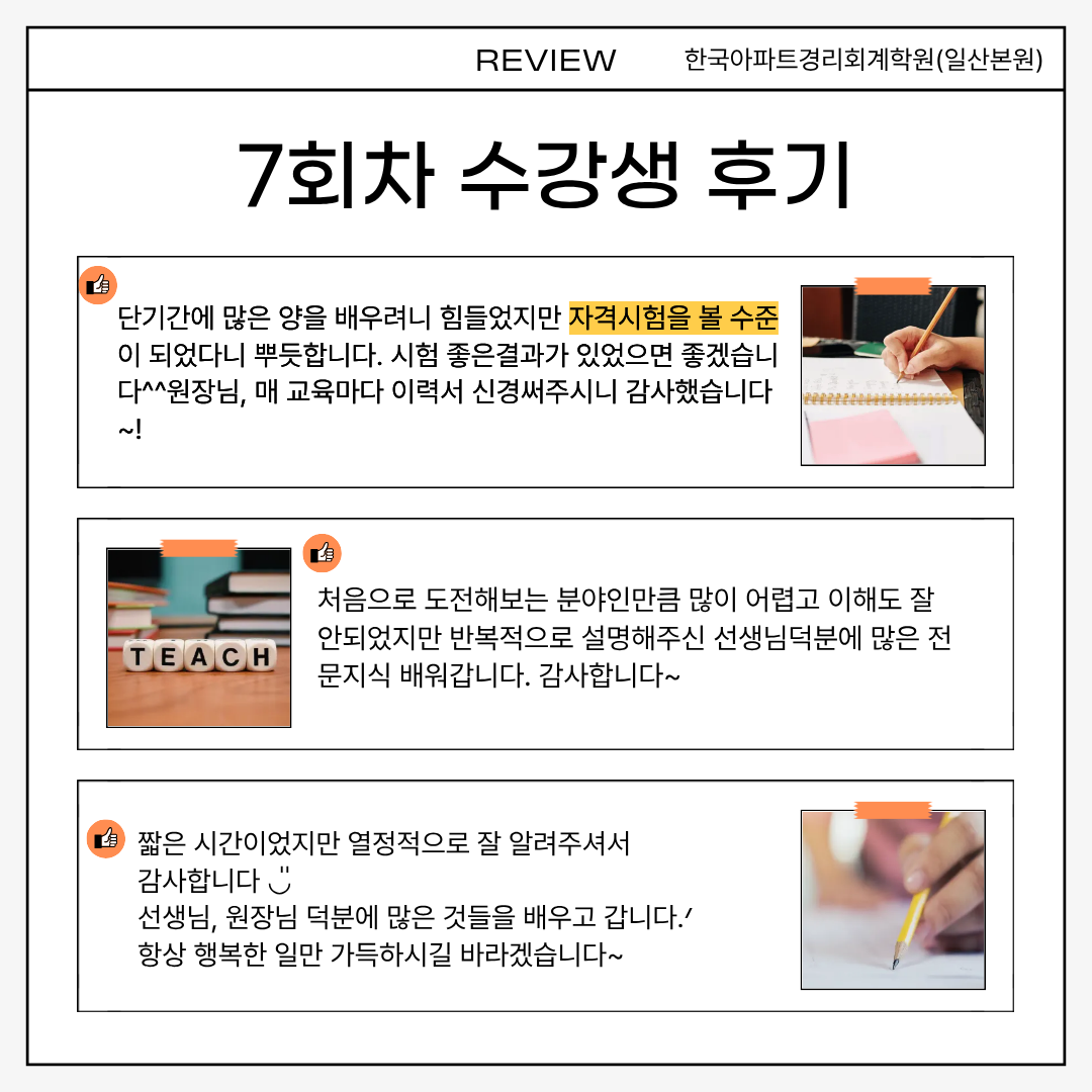 3 (2).png